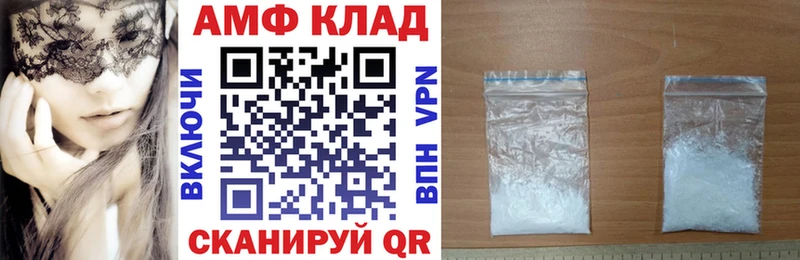 Амфетамин 97%  магазин  наркотиков  Донецк 