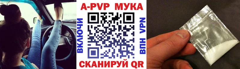 A PVP СК КРИС  что такое наркотик  Донецк 