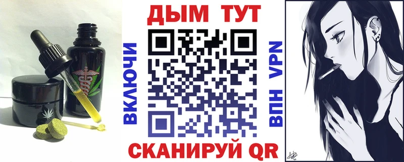 Печенье с ТГК марихуана  Донецк 