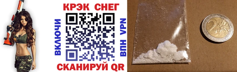 Cocaine VHQ  наркота  Донецк 
