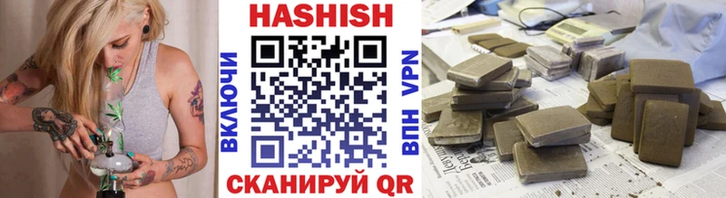 ГАШИШ VHQ Донецк