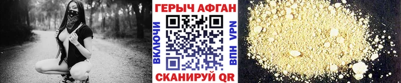 наркота  Донецк  ОМГ ОМГ tor  Героин VHQ 