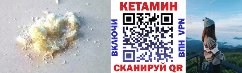 Кетамин ketamine  продажа наркотиков  это состав  Донецк 