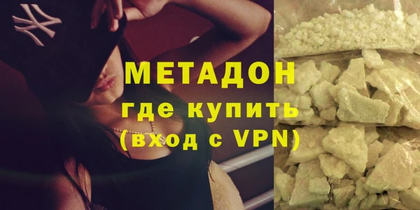 мефедрон мука Богородск