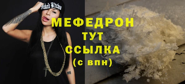 каннабис Ростов