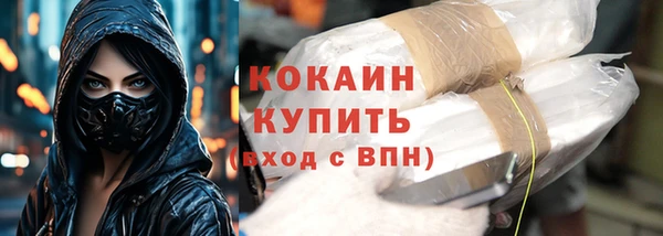 мефедрон мука Богородск