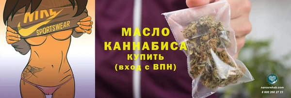 мефедрон мука Богородск