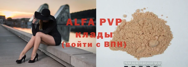 мяу мяу мука Беломорск