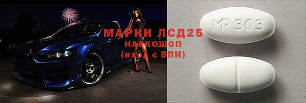 мефедрон мука Богородск