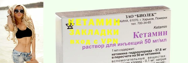 мефедрон мука Богородск