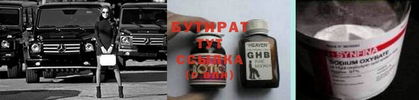 герыч Белоозёрский