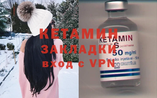 мефедрон мука Богородск