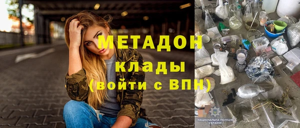 дмт Богородицк