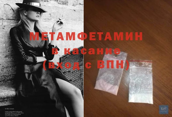 мефедрон мука Богородск