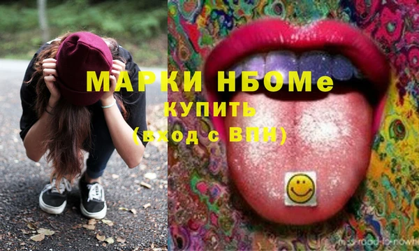 мефедрон мука Богородск