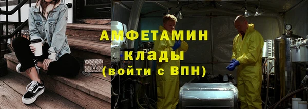 мефедрон мука Богородск