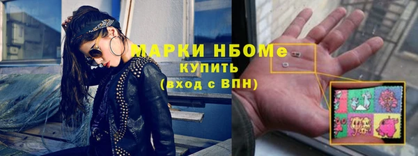 мефедрон мука Богородск