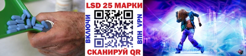 купить наркоту  даркнет какой сайт  KRAKEN ссылки  Лсд 25 экстази ecstasy  Донецк 