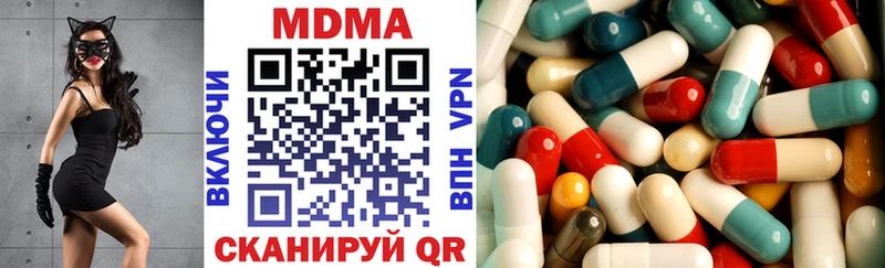 МДМА Molly Донецк