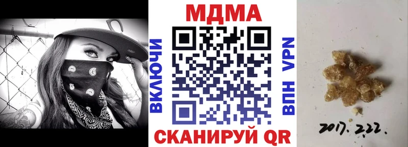 MEGA маркетплейс  Донецк  МДМА кристаллы  где купить наркотик 